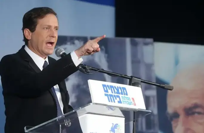 President Isaac Herzog of Israel